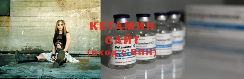 Кетамин ketamine  купить наркотики цена  Дно 