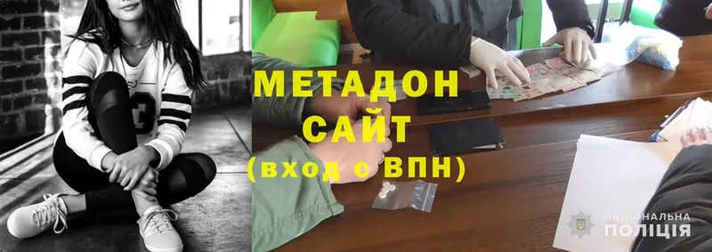 blacksprut рабочий сайт  Дно  даркнет какой сайт  где найти наркотики  Метадон methadone 