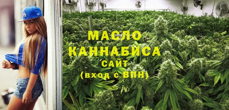 купить закладку  Дно  это клад  Дистиллят ТГК гашишное масло 